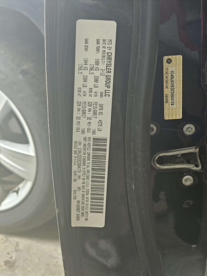 2012 Jeep Compass Fog/Mark/Park/Turn Light/Lamp
