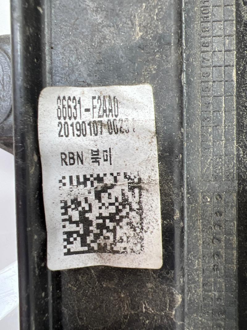 2019 Hyundai Elantra Rear Bumper Reinforcement