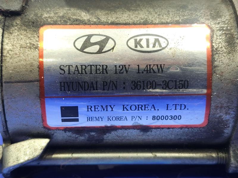 2011 Kia Sorento Starter Motor