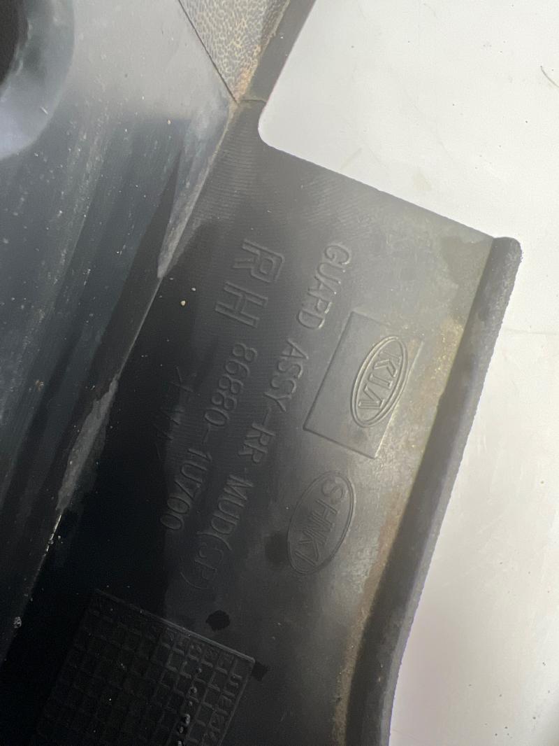 2014 Kia Sorento Mud Flap