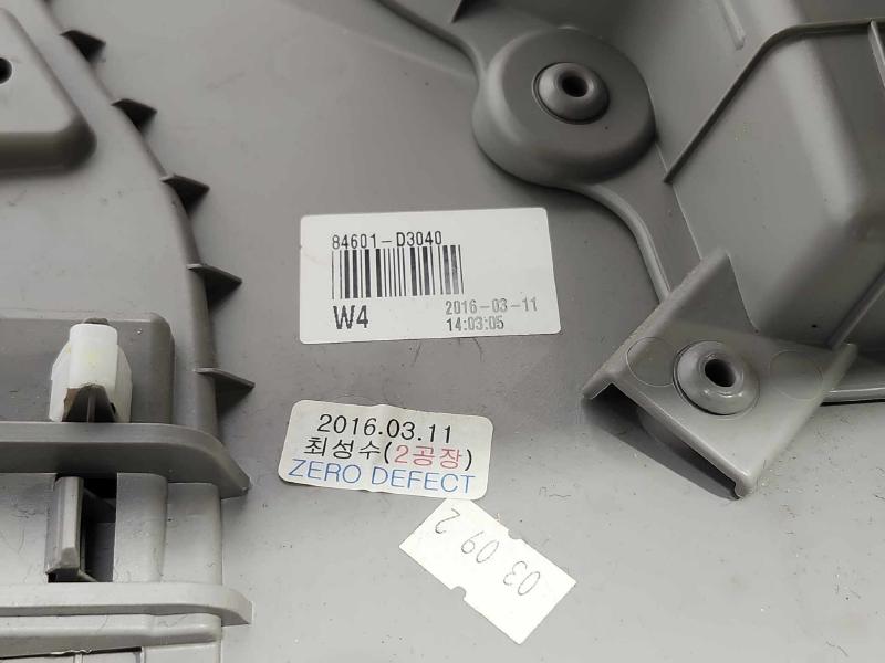 2016 Hyundai Tucson Front Console