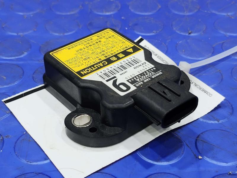 2010 Lexus RX350 RX450H Chassis Brain Box