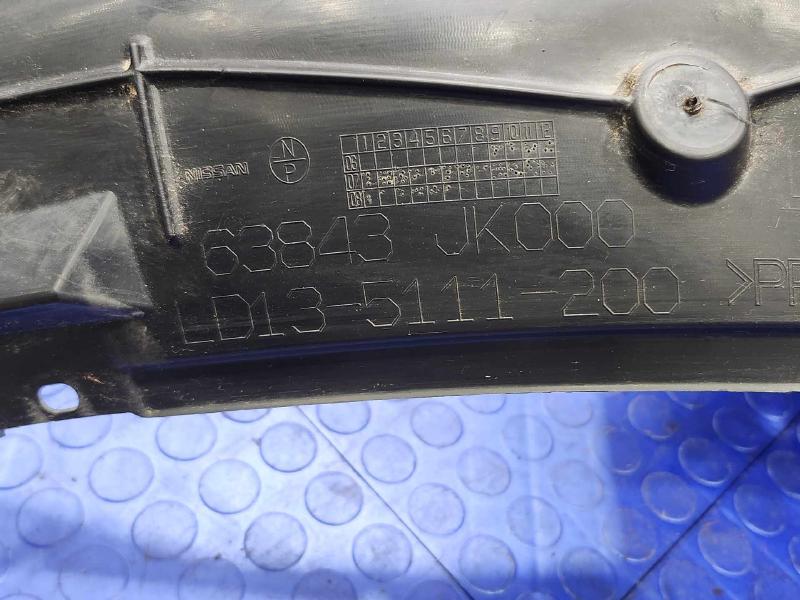 2008 Infiniti G35 Inner Fender Liner
