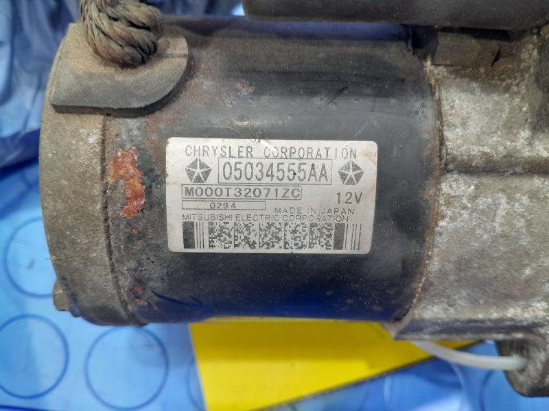 2014 Dodge Journey Starter Motor