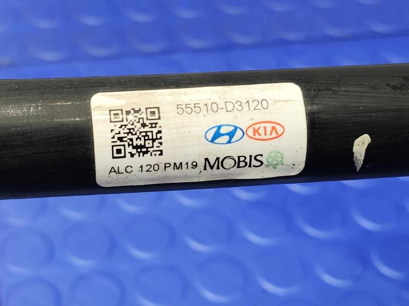 2016 Hyundai Tucson Stabilizer Bar