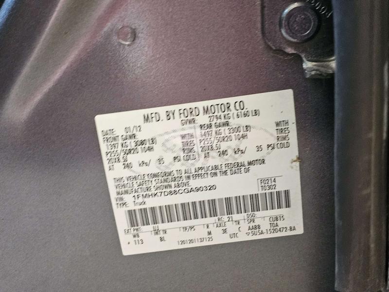 2012 Ford Explorer Electric Cooling Motor