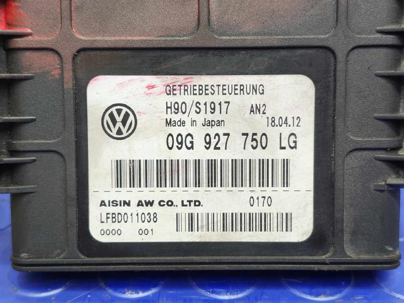 2013 Volkswagen Beetle Chassis Brain Box