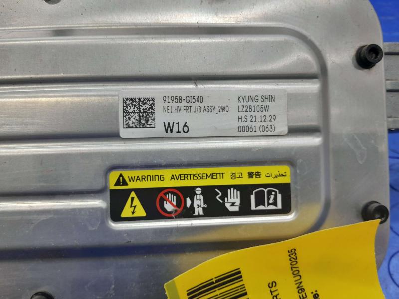 2022 Hyundai Ioniq 5 Misc Ebay Parts