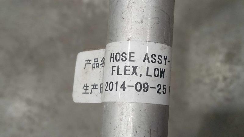 2015 Nissan Rogue Air Conditioner Hose