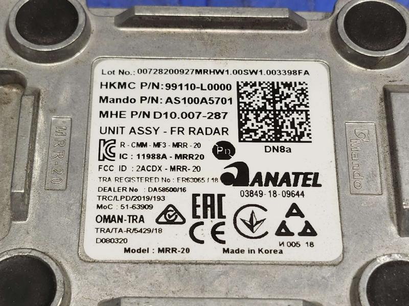 2021 Hyundai Sonata Camera/Projector