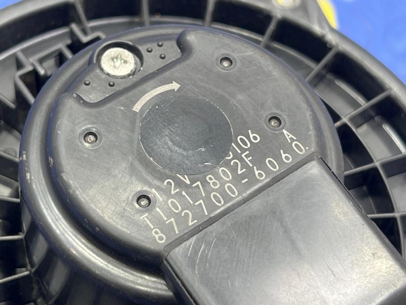 2016 Subaru Forester Blower Motor