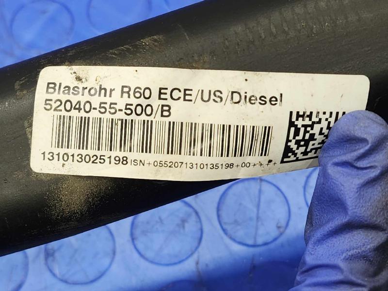 2014 MINI Cooper Countryman Fuel Filler Neck