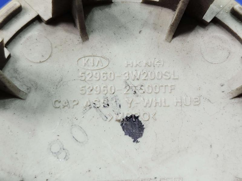 2015 Kia Optima Center Cap