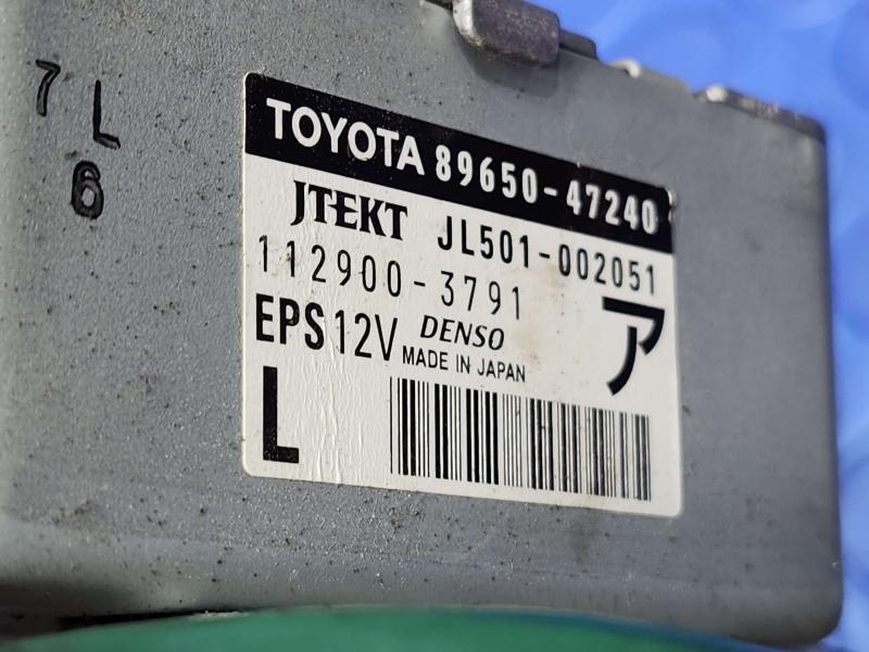 2010 Toyota Prius Steering Column