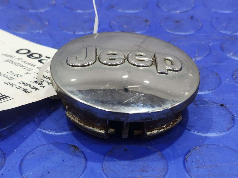 2012 Jeep Grand Cherokee Center Cap
