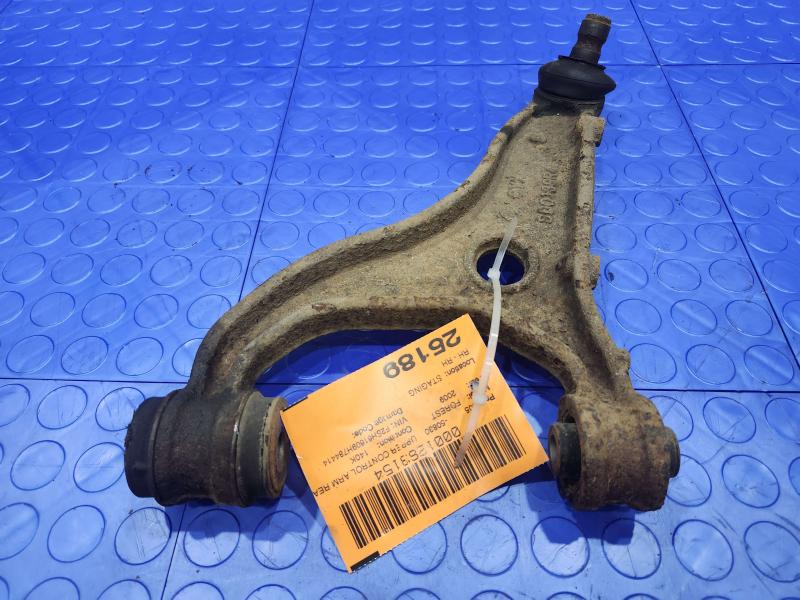 2009 Subaru Forester Upper Control Arm Rear