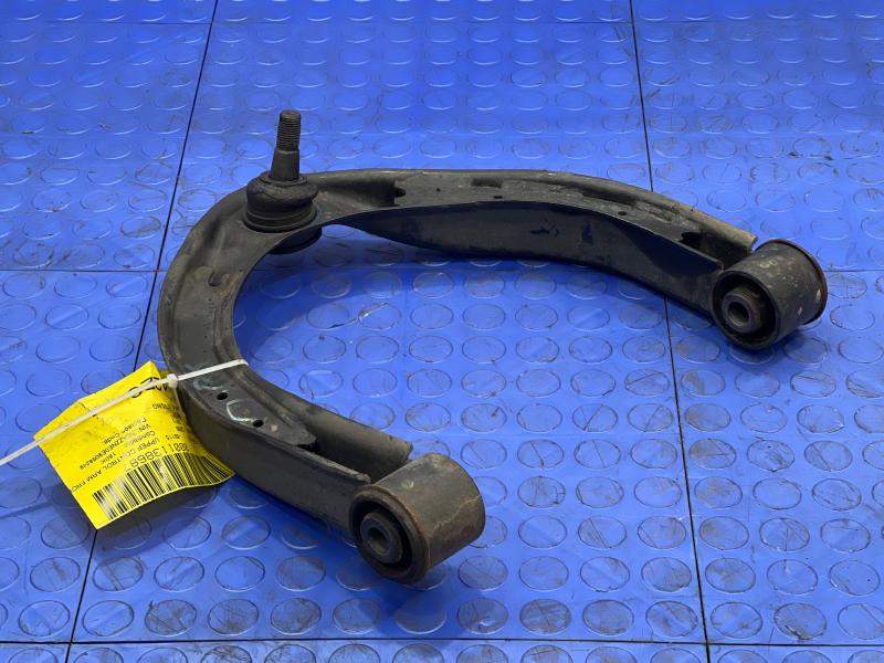 2014 Infiniti QX80 Upper Control Arm Front