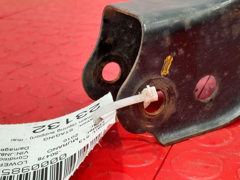 2010 Nissan Murano Lower Control Arm Rr