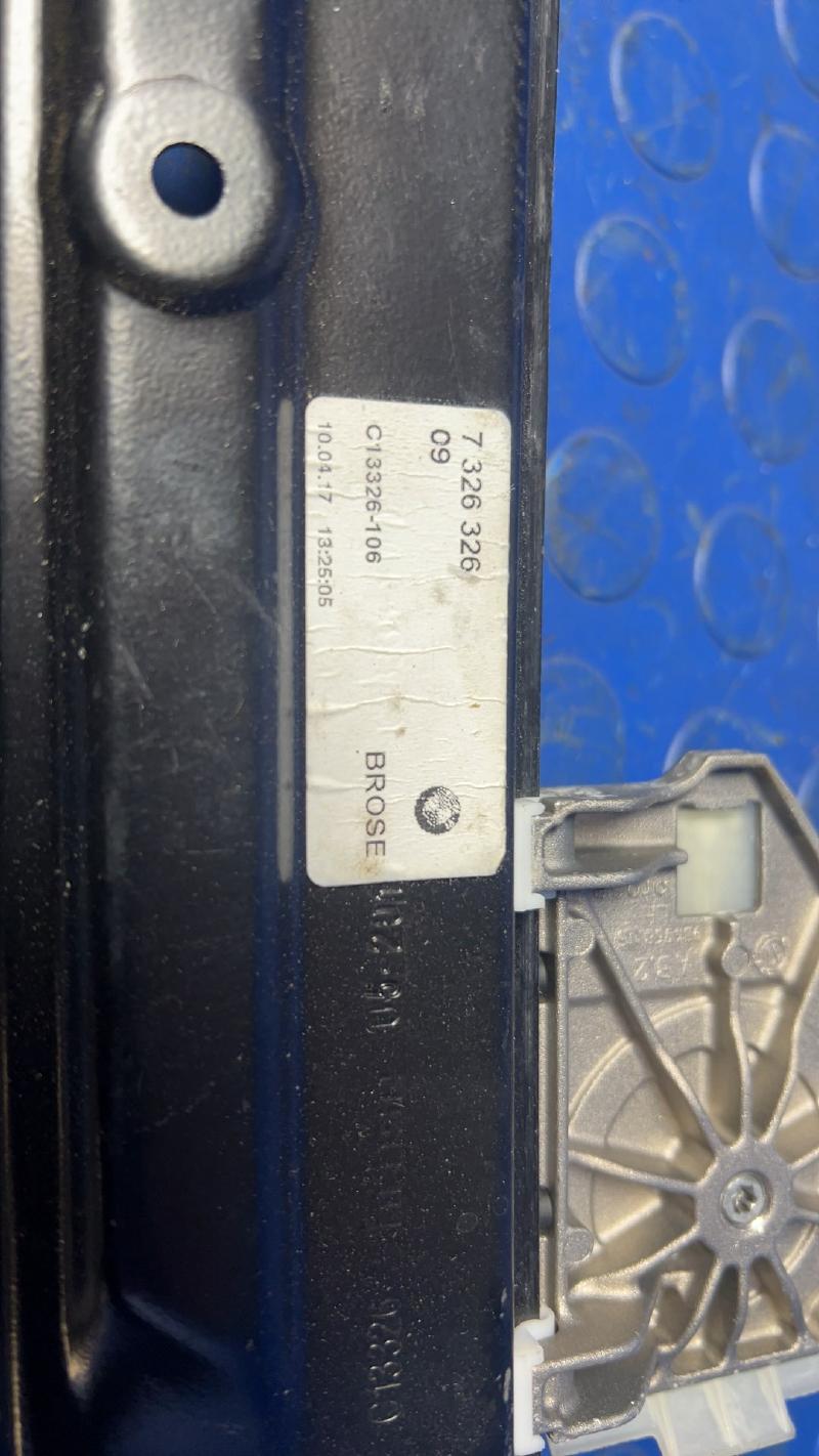 2018 BMW 430i Side/Rear/Cargo Regulator