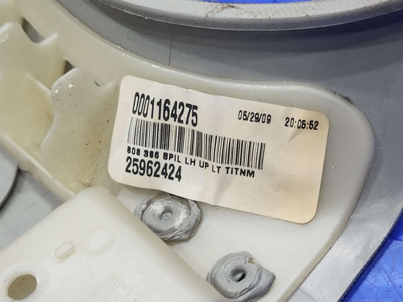 2009 Chevrolet Malibu Misc Ebay Parts