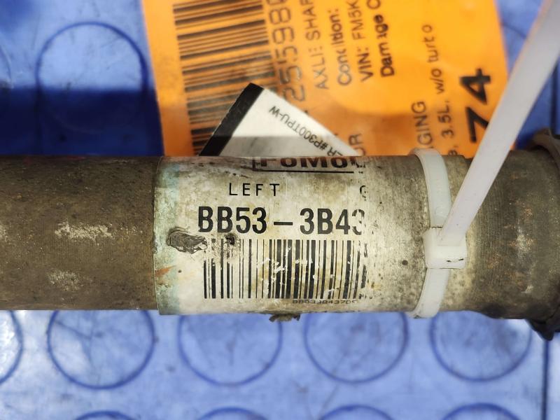 2014 Ford Explorer Axle Shaft