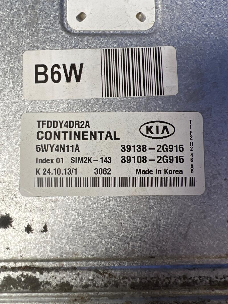2013 Kia Optima Engine/Motor Brain Box