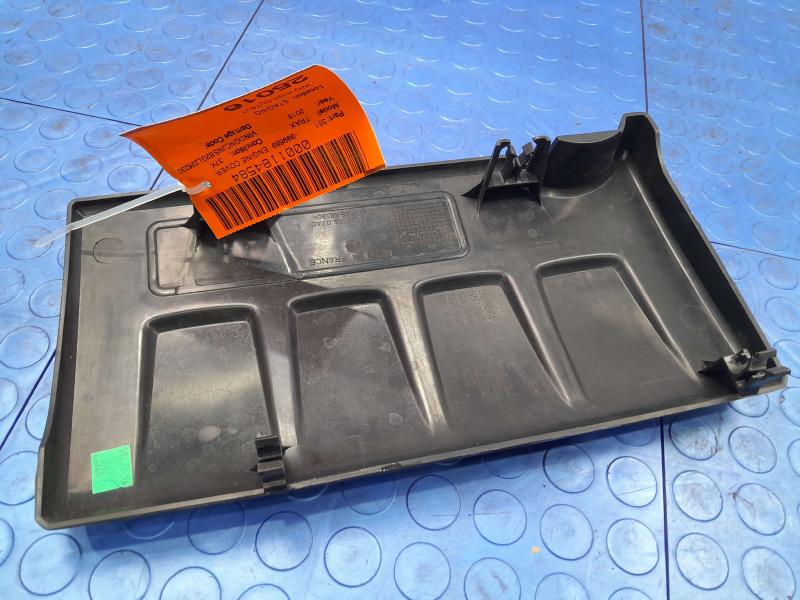 2016 Chevrolet Trax Engine Cover
