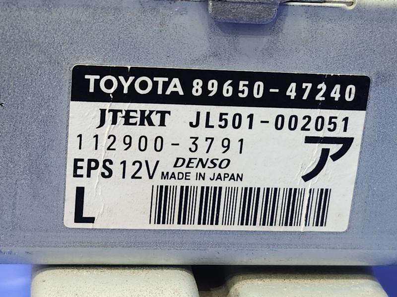 2010-2011 Toyota Prius Power Steering Control Module OEM 8965047240