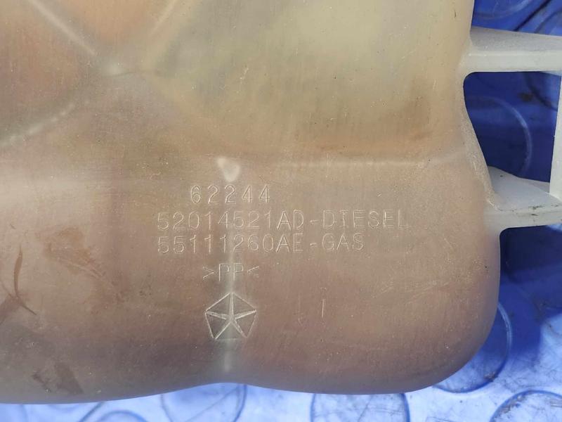 2011-2023 Dodge Charger Radiator Engine Coolant Overflow Reservoir OEM 55111260AF