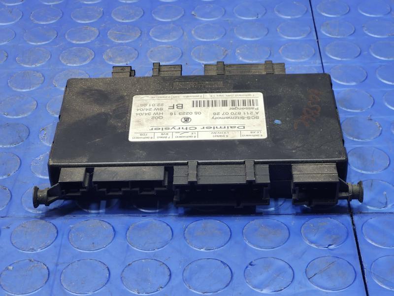 2006 Mercedes E-Class Chassis Brain Box