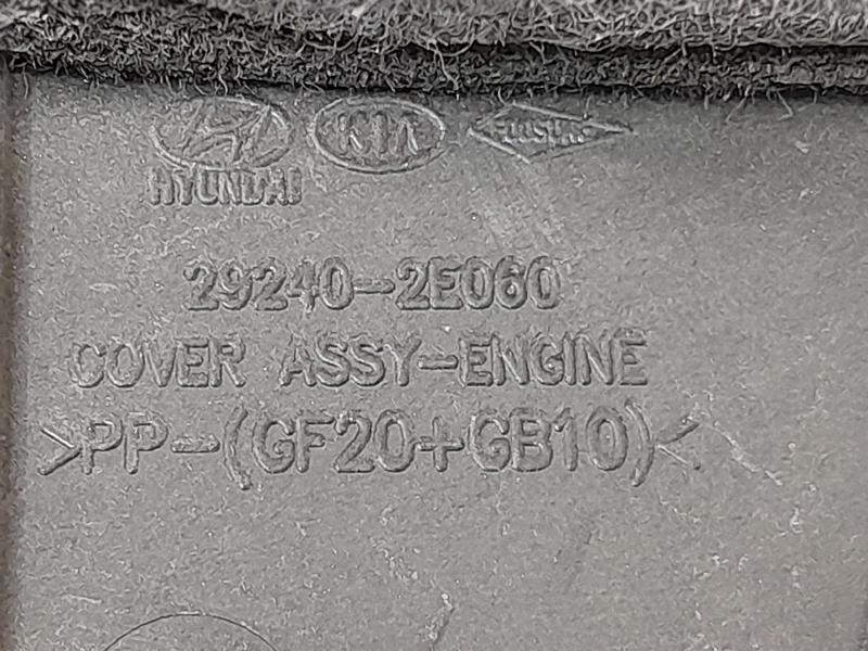 2018 Hyundai Elantra Engine Cover