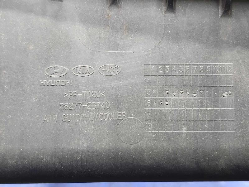 2016-2018 Hyundai Tucson Intercooler Air Guide Genuine OEM Part 28277-2B740