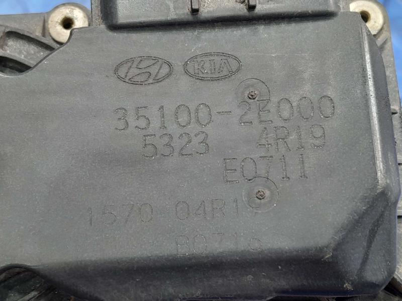 2015 Hyundai Tucson Throttle Body/Valve Assy