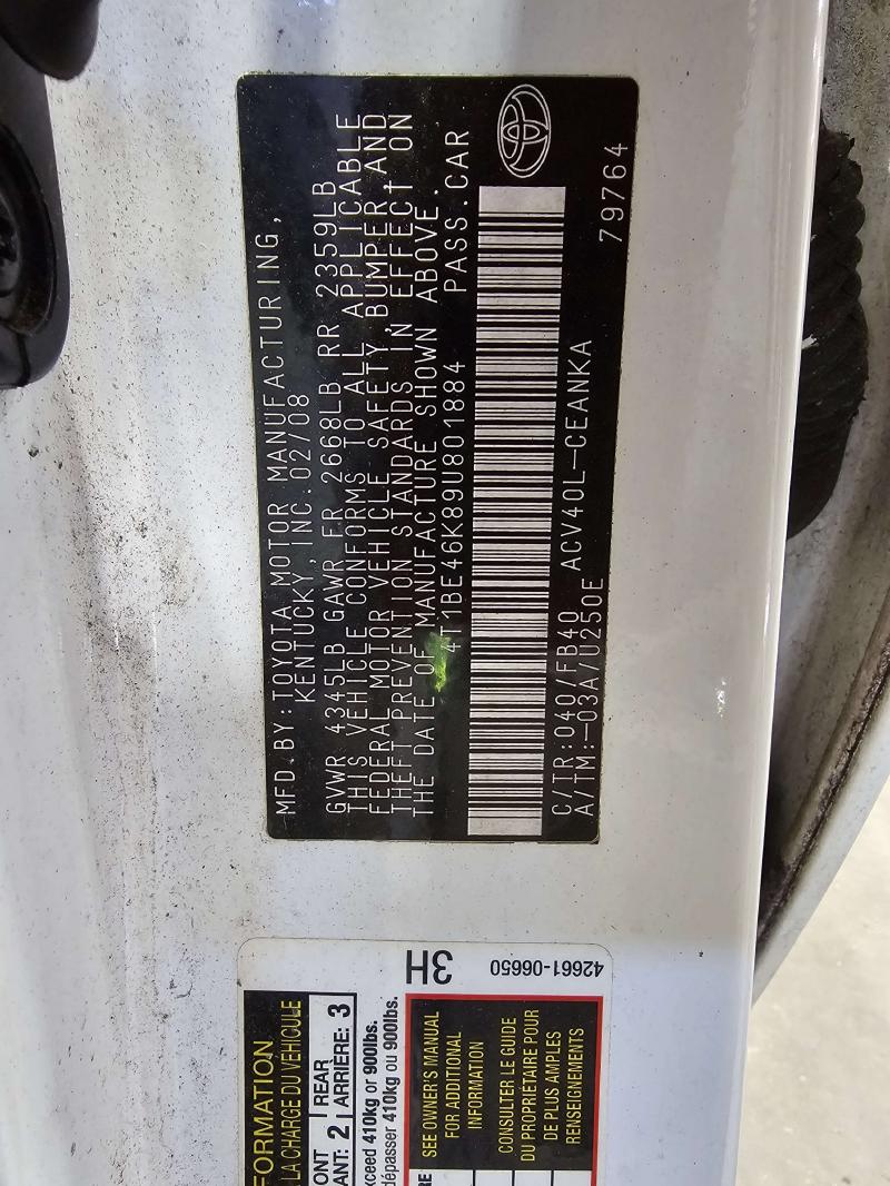 2009 Toyota Camry Master Cylinder