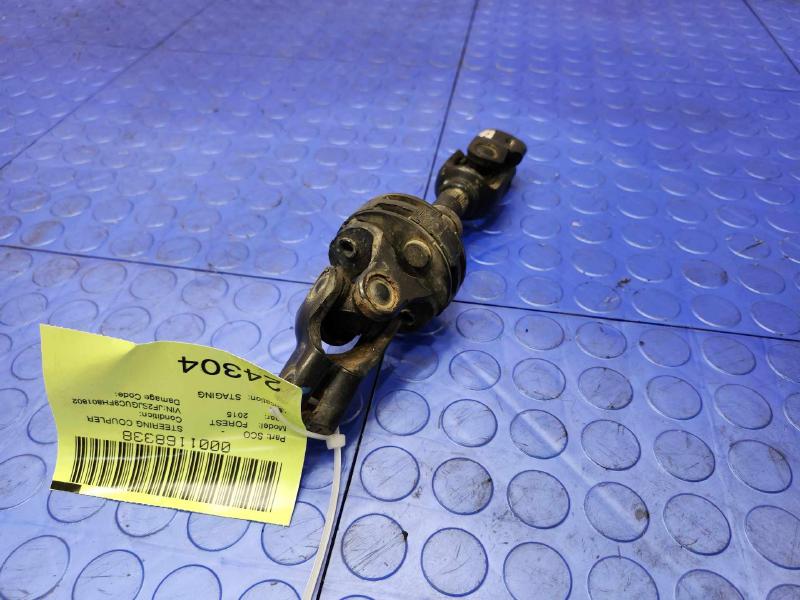 2015 Subaru Forester Steering Coupler