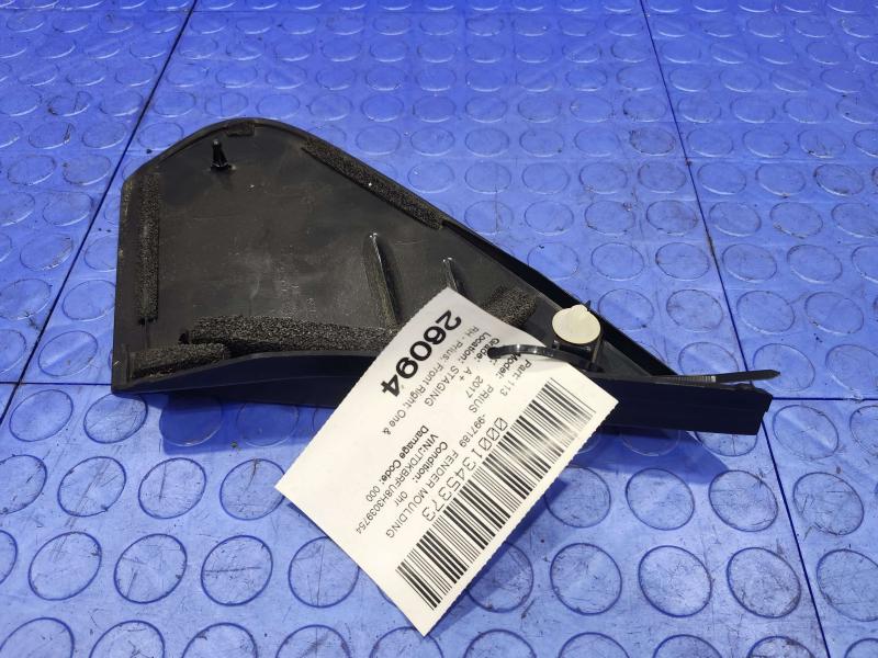 2017 Toyota Prius Fender Moulding