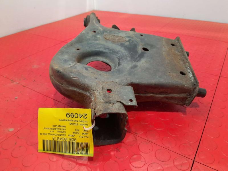2015 Nissan Altima Lower Control Arm Rr
