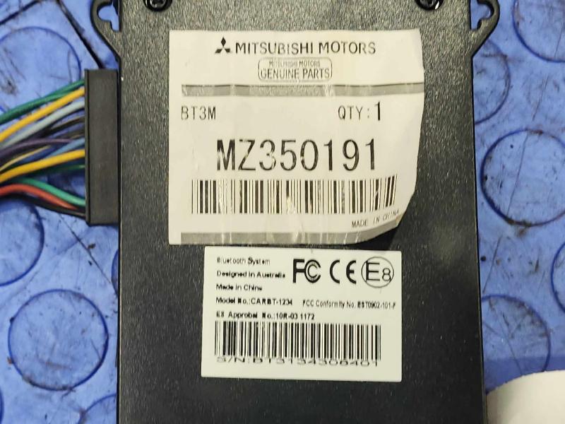 2014 Mitsubishi Mirage Chassis Brain Box
