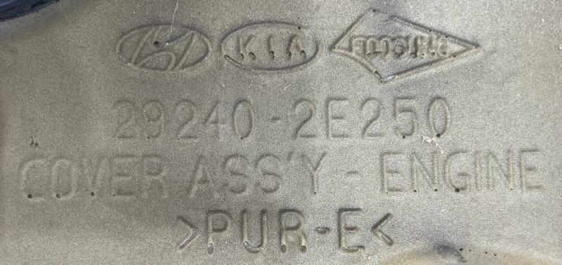 2014 - 2019 Kia Soul 2.0L Engine Cover Garnish OEM 292402E250