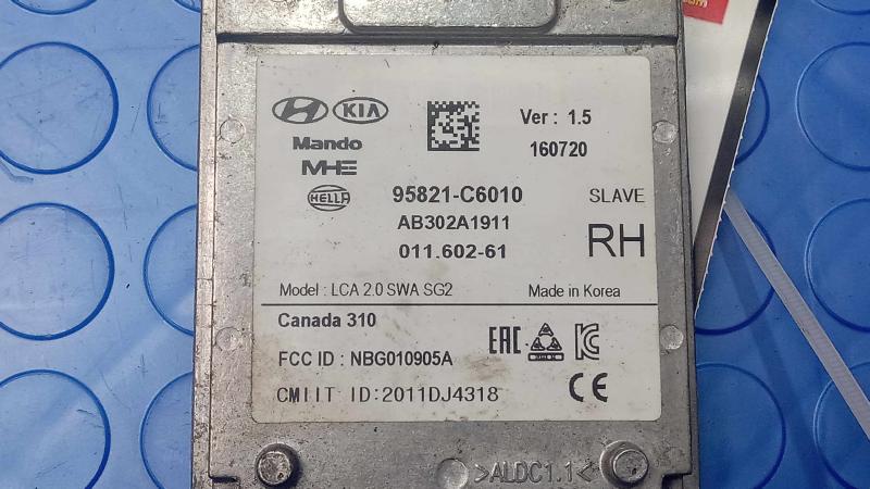 2017 Kia Sorento Camera/Projector
