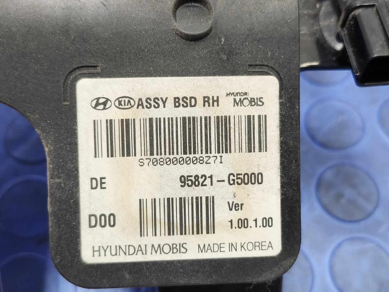 2017 Kia Niro Camera/Projector