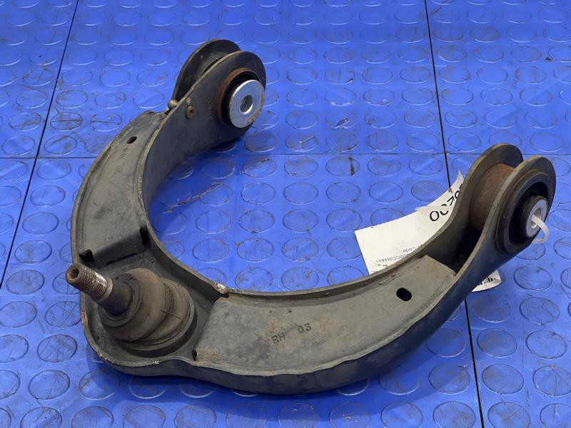 2012 Dodge Durango Upper Control Arm Front
