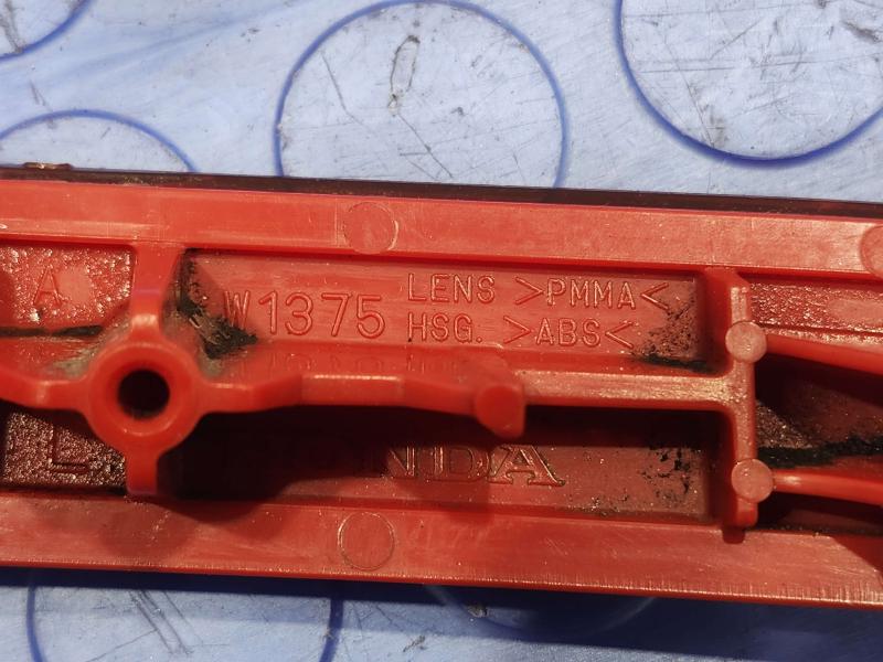 2013 Honda Civic Misc Ebay Parts