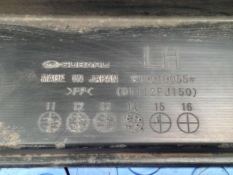 2015 Subaru Crosstrek Rocker Moulding