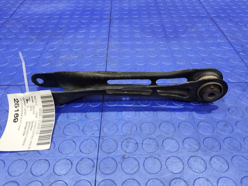 2018 Chevrolet Equinox Lower Control Arm Rr