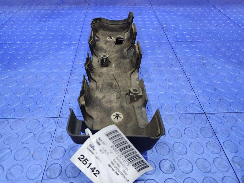 2015 GMC Yukon XL Engine Cover