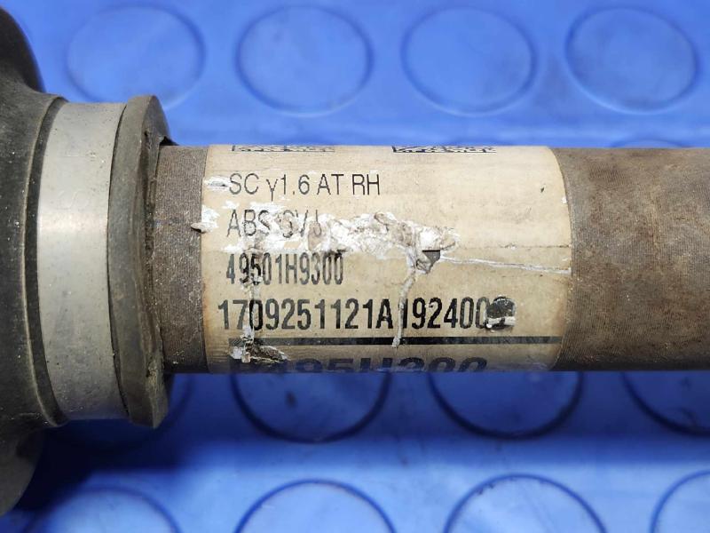 2018 Kia Rio Axle Shaft