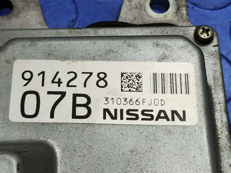 2016 Nissan Rogue Chassis Brain Box