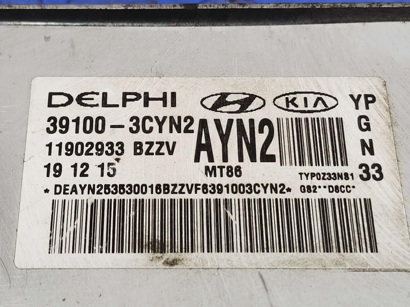 2016 Kia Sedona OEM Engine Control Module ECU ECM PCM Genuine 391003CYN2
