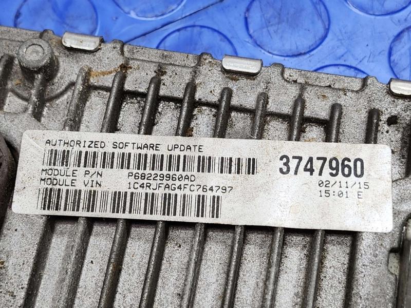 2015 Jeep Grand Cherokee Engine/Motor Brain Box